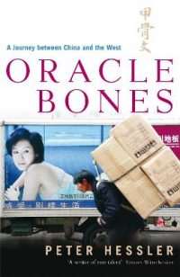 Oracle Bones (Paperback) Peter Hessler (author)