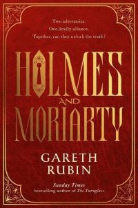 Holmes and Moriarty (Hardback) Gareth Rubin (author)