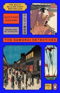 The Samurai Detectives: Volume 1 - The Samurai Detectives (Paperback) Shotaro Ikenami (author), Yui Kajita (translator)